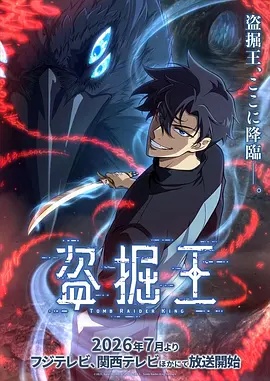 索命咒